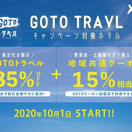 Residence Hotel Hakata 11 Fukuoka  Ngoại thất bức ảnh