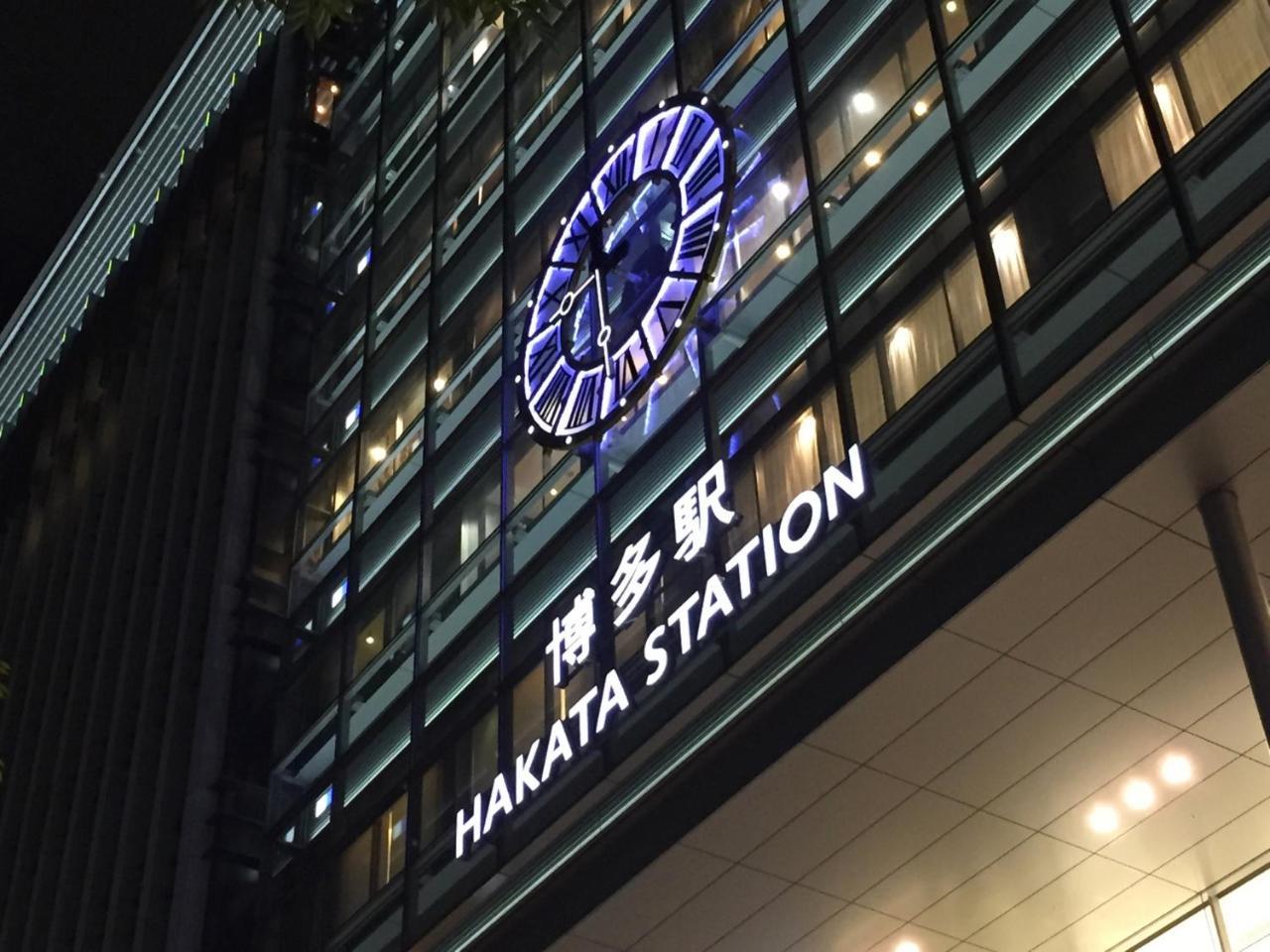 Residence Hotel Hakata 11 Fukuoka  Ngoại thất bức ảnh